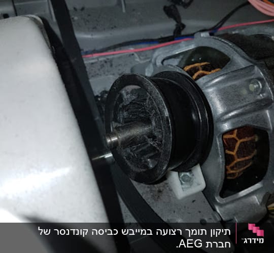 מנוע חשמלי עם רצועה ותושבת מתכת
